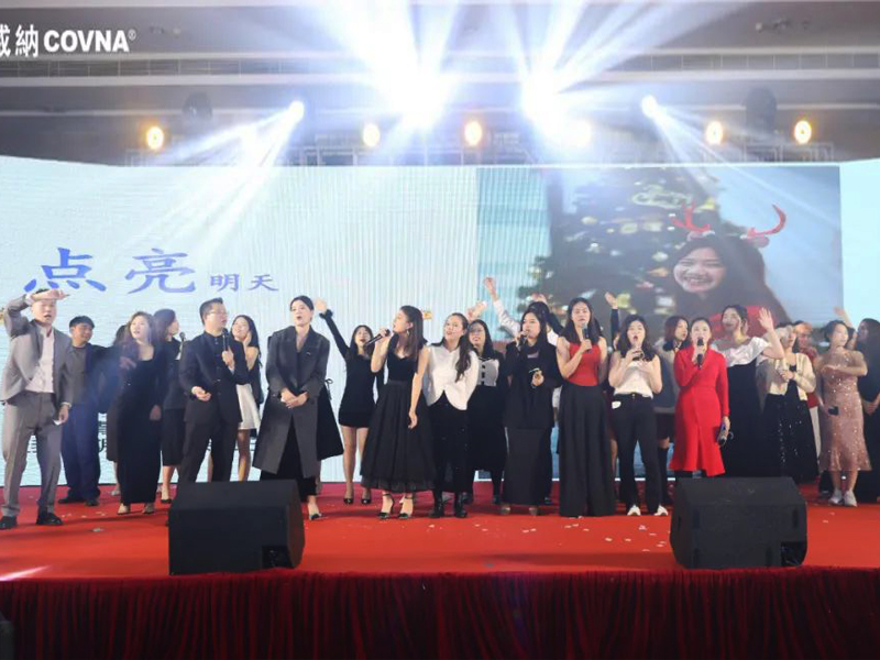 同心同行，共创未来 —— 2024年度科威纳年会庆典圆满举行